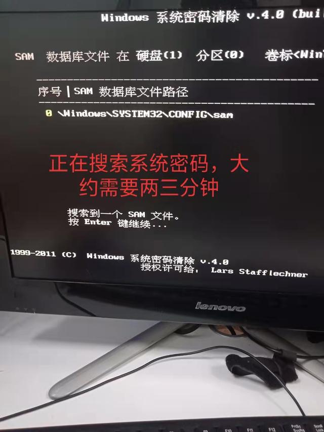 xp系统开机提示试图更新密码_使用USM工具箱破解系统登录密码_制作U盘启动盘清除Windows密码