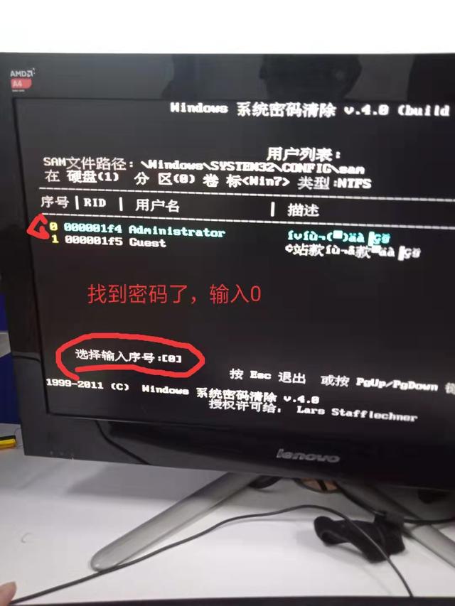 xp系统开机提示试图更新密码_使用USM工具箱破解系统登录密码_制作U盘启动盘清除Windows密码
