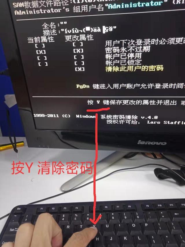 xp系统开机提示试图更新密码_使用USM工具箱破解系统登录密码_制作U盘启动盘清除Windows密码