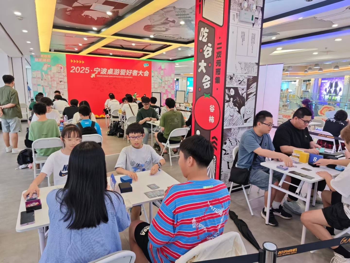 宁波的游戏公司有哪些_宁波桌游企业布局_宁波桌游市场规模