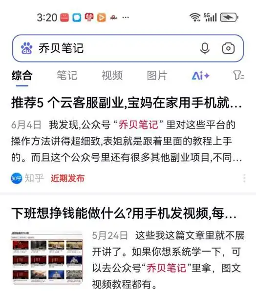 怎么样用手机写稿子_宝妈手机赚钱方法_手机副业赚钱项目