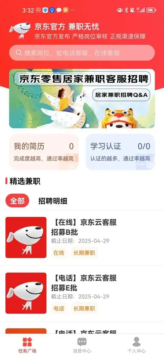 宝妈手机赚钱方法_怎么样用手机写稿子_手机副业赚钱项目