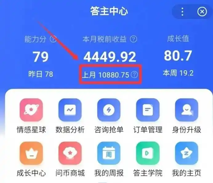 怎么样用手机写稿子_手机副业赚钱项目_宝妈手机赚钱方法
