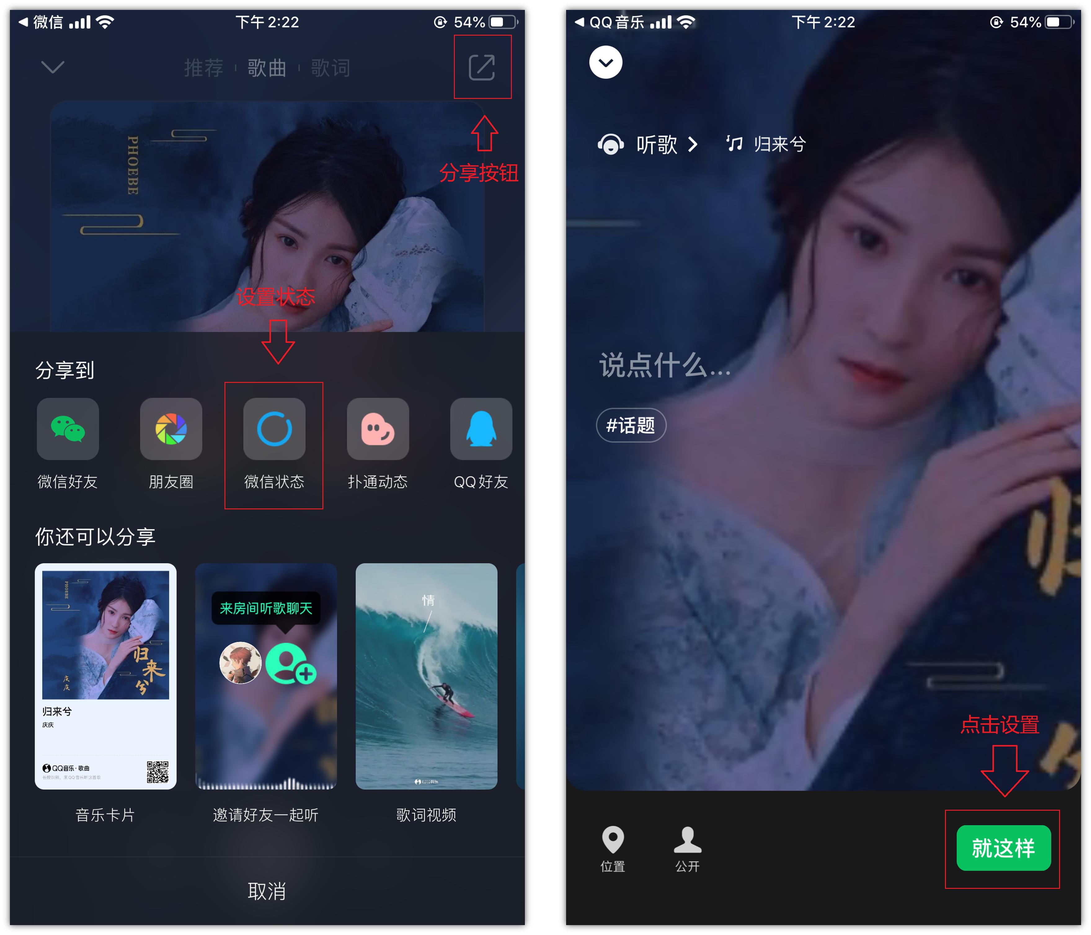 微信状态视频编辑器_微信音乐播放_手机音乐编辑器免费版