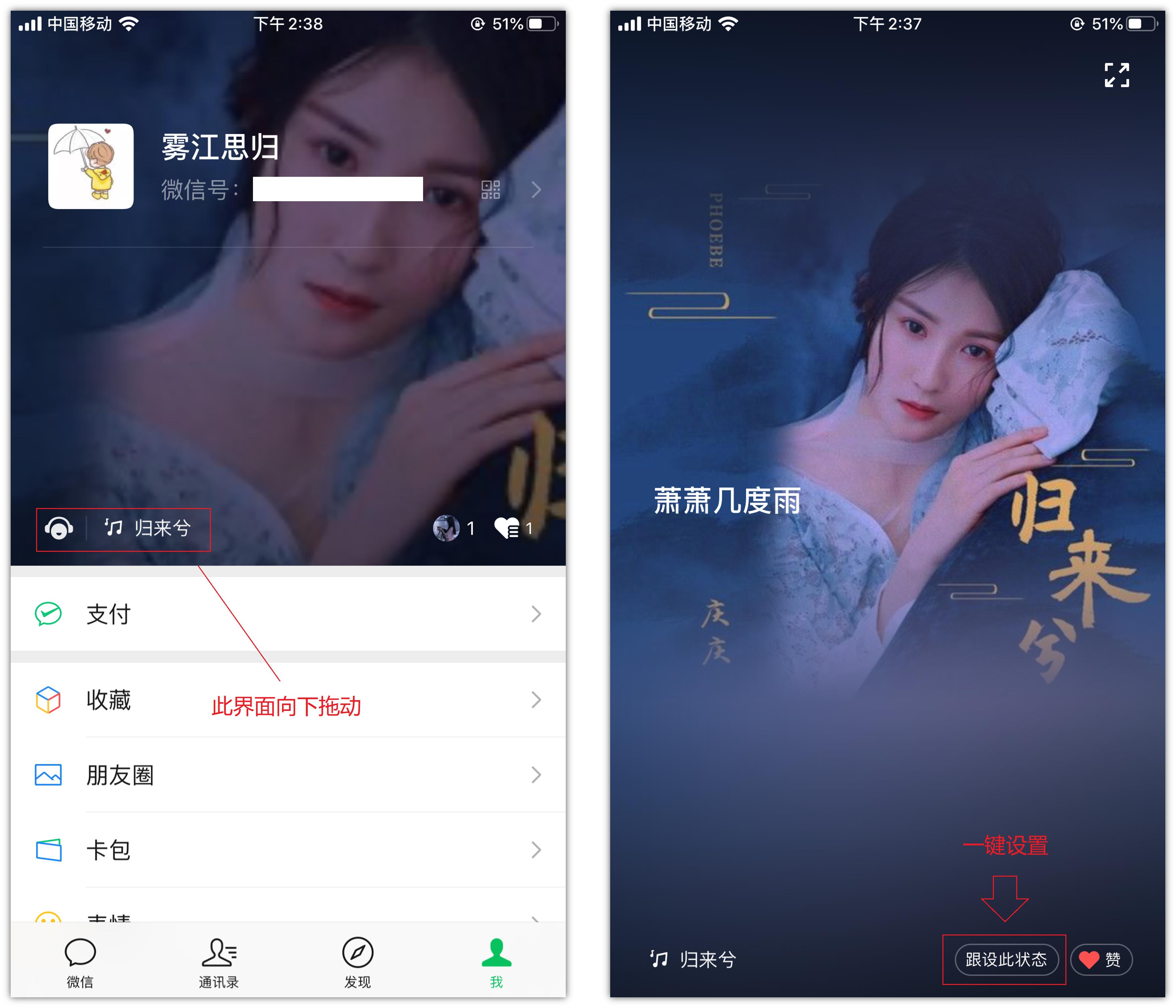 手机音乐编辑器免费版_微信音乐播放_微信状态视频编辑器