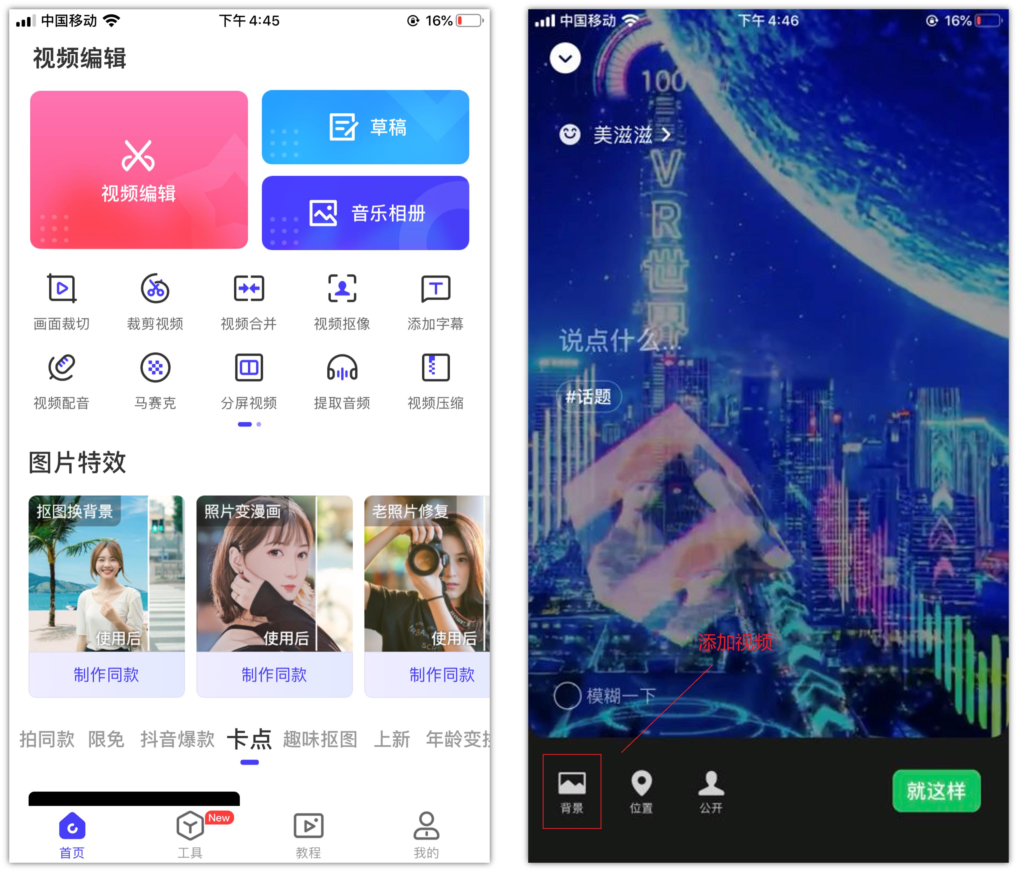 手机音乐编辑器免费版_微信音乐播放_微信状态视频编辑器