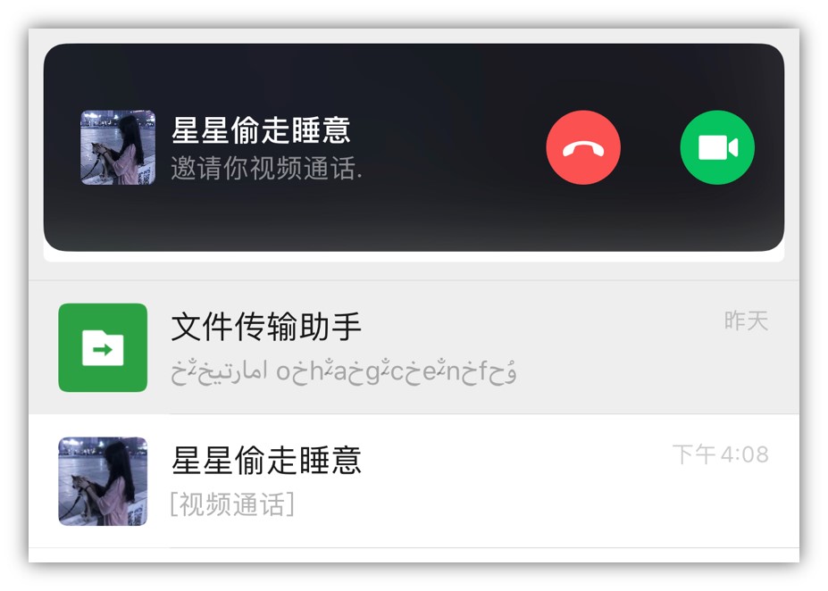 手机音乐编辑器免费版_微信音乐播放_微信状态视频编辑器