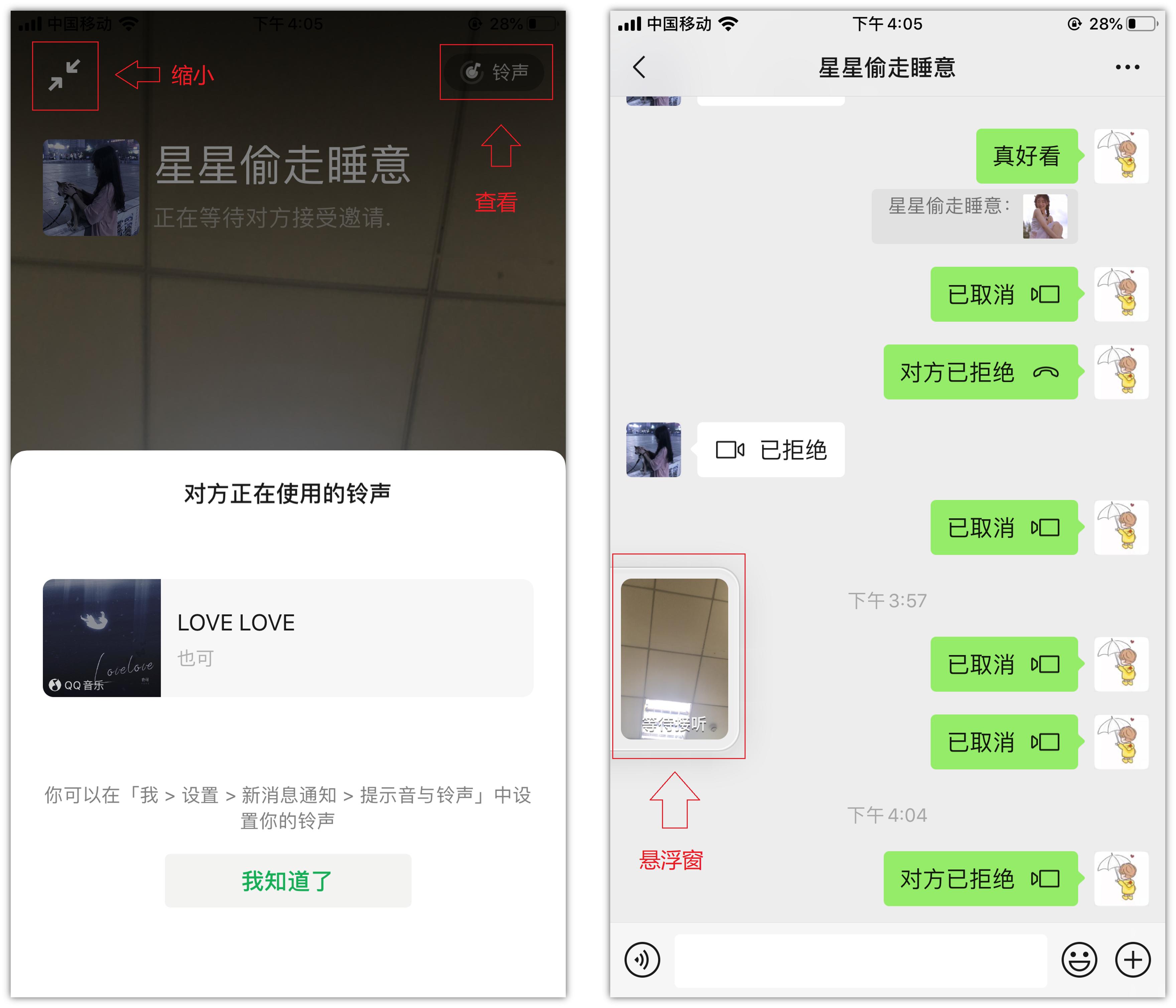 微信状态视频编辑器_微信音乐播放_手机音乐编辑器免费版