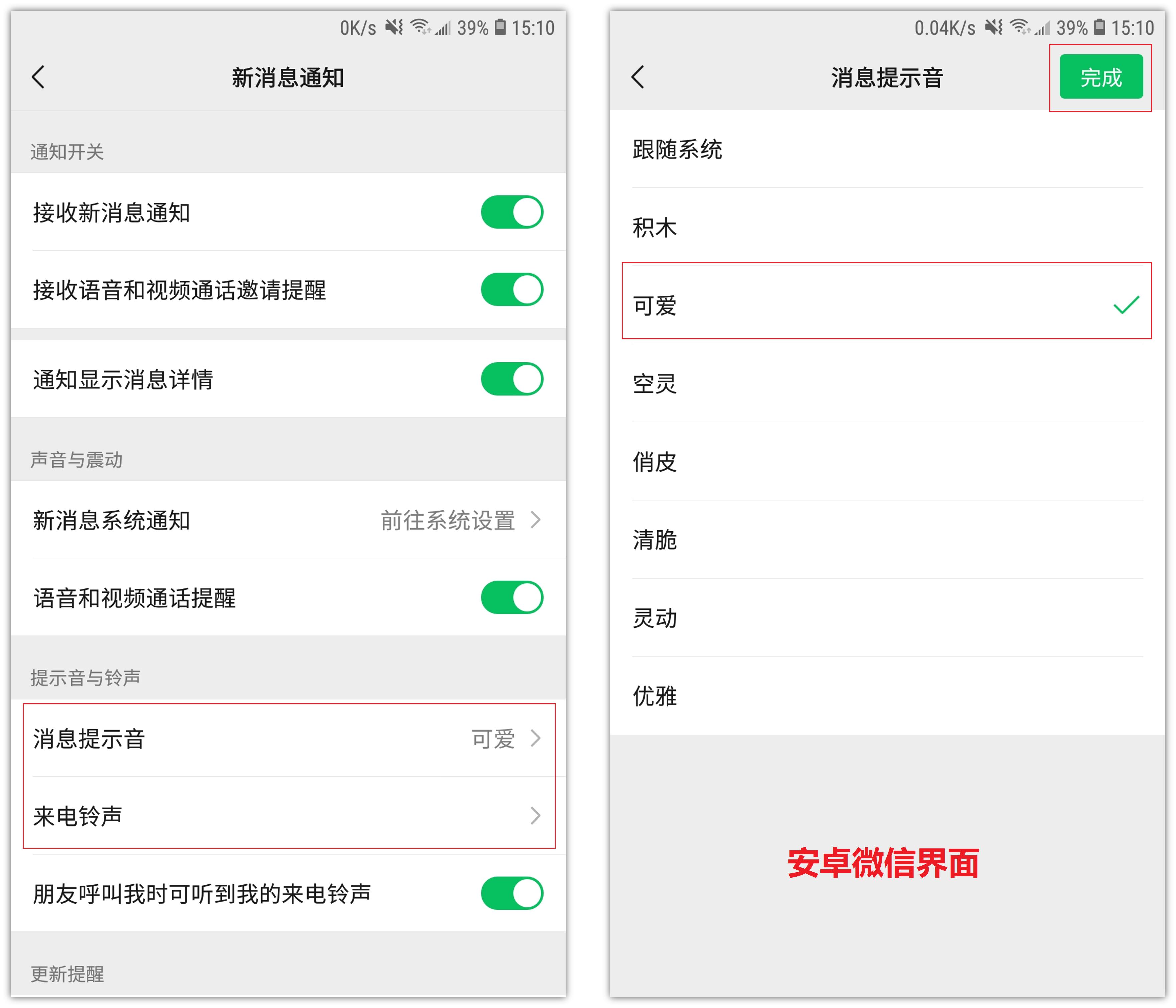微信音乐播放_手机音乐编辑器免费版_微信状态视频编辑器