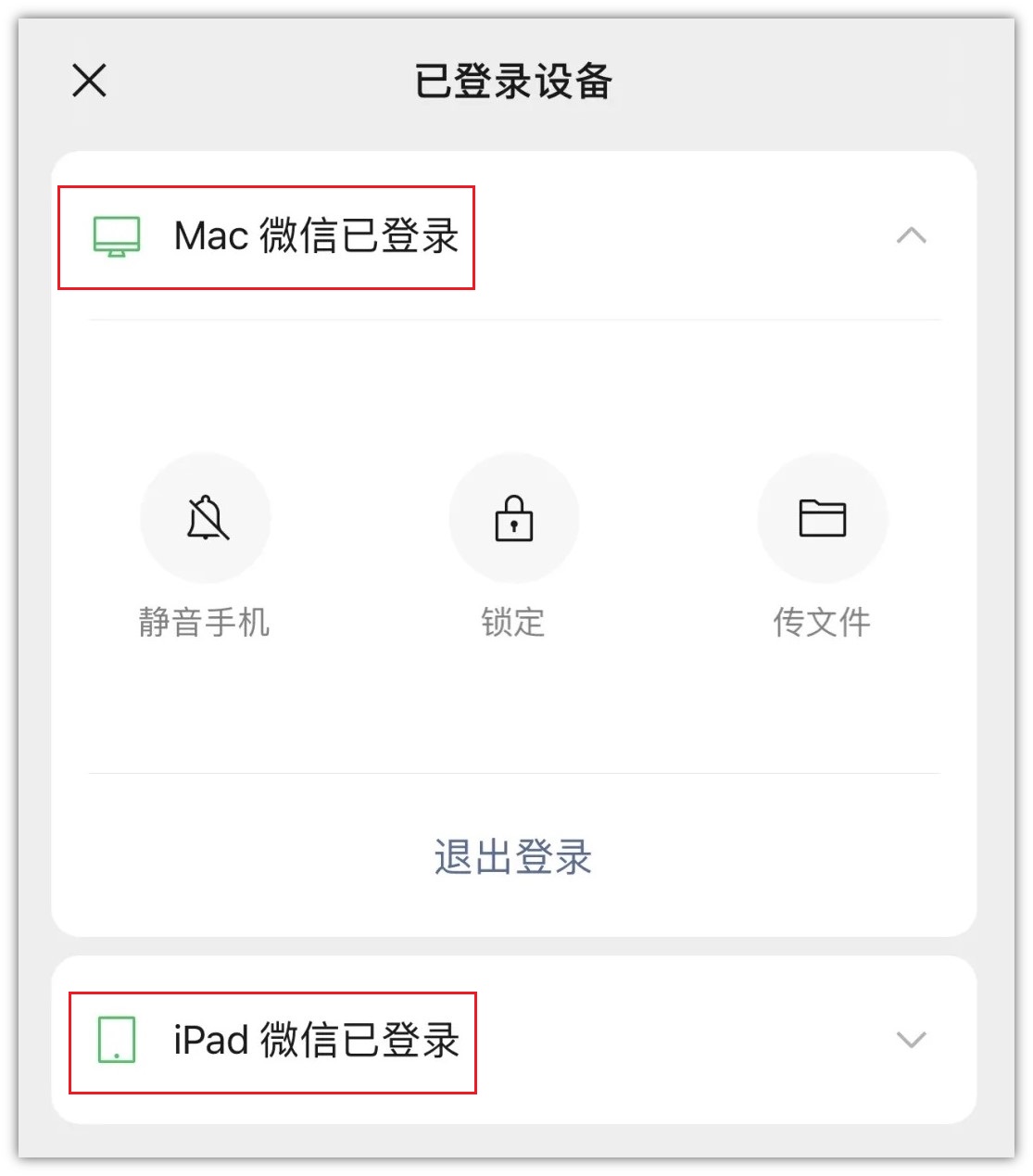 微信音乐播放_手机音乐编辑器免费版_微信状态视频编辑器