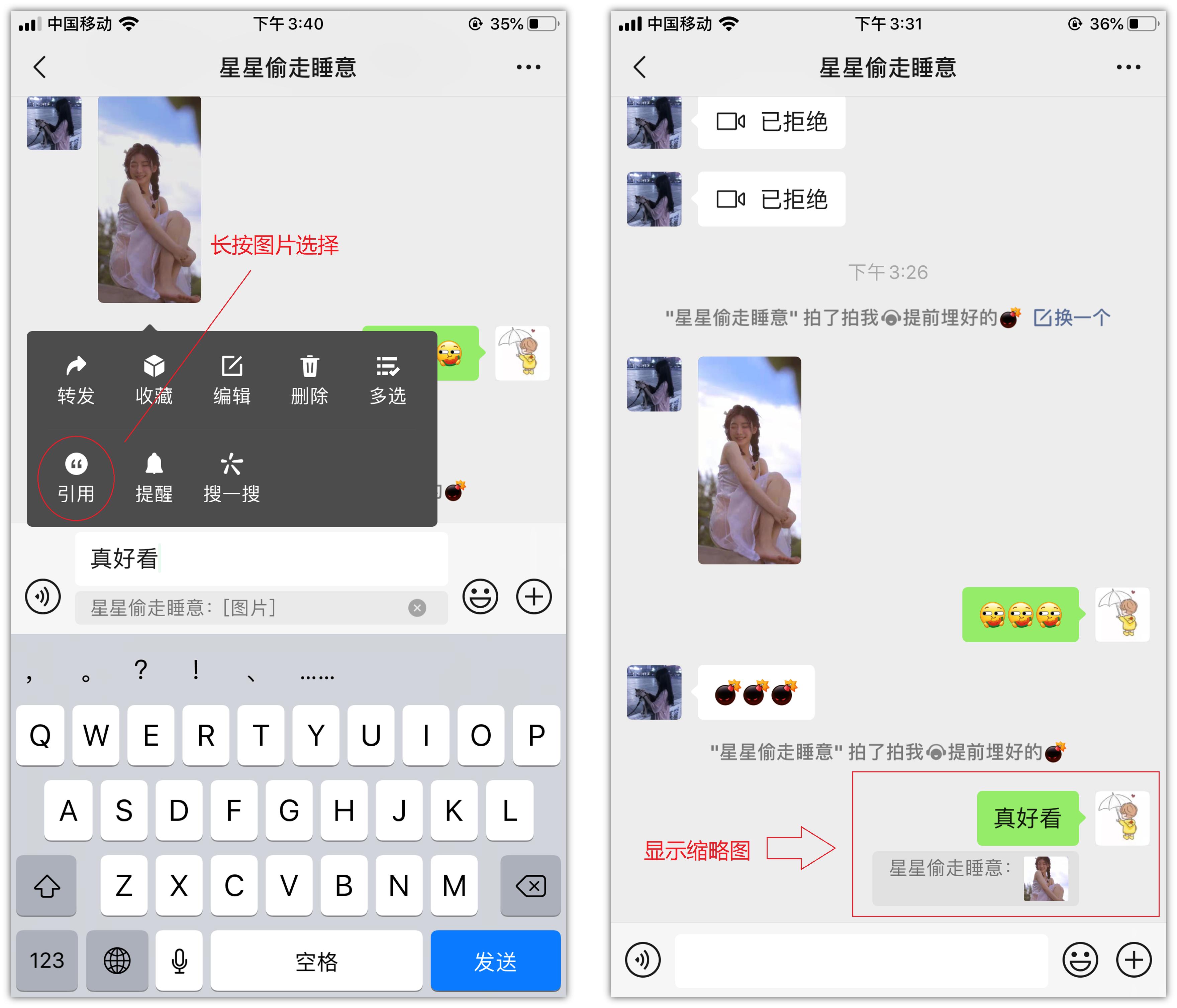 手机音乐编辑器免费版_微信状态视频编辑器_微信音乐播放