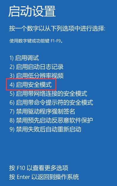 联想安全模式启动以后_Windows无法启动到桌面_Windows可以启动到桌面