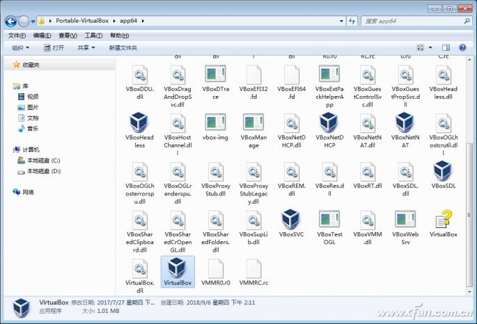 制作绿色便携版VirtualBox虚拟机_虚拟机不能托文件出来_便携式虚拟机制作教程