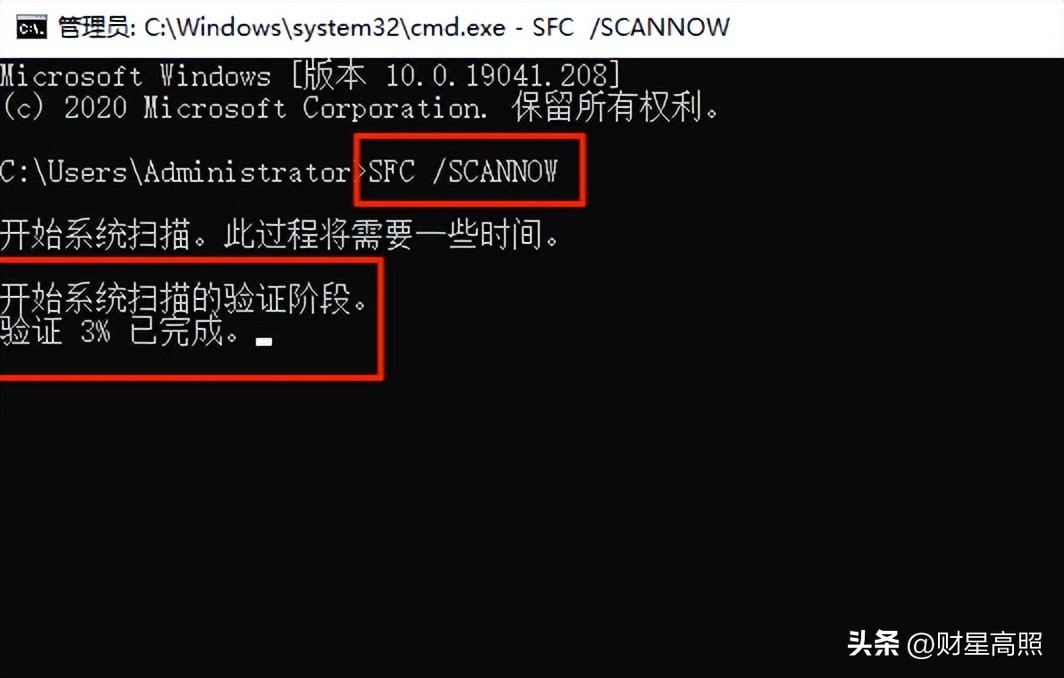 Windows7开机黑屏安全模式修复_电脑开机以后没有桌面_Windows7黑屏进不去桌面解决方法