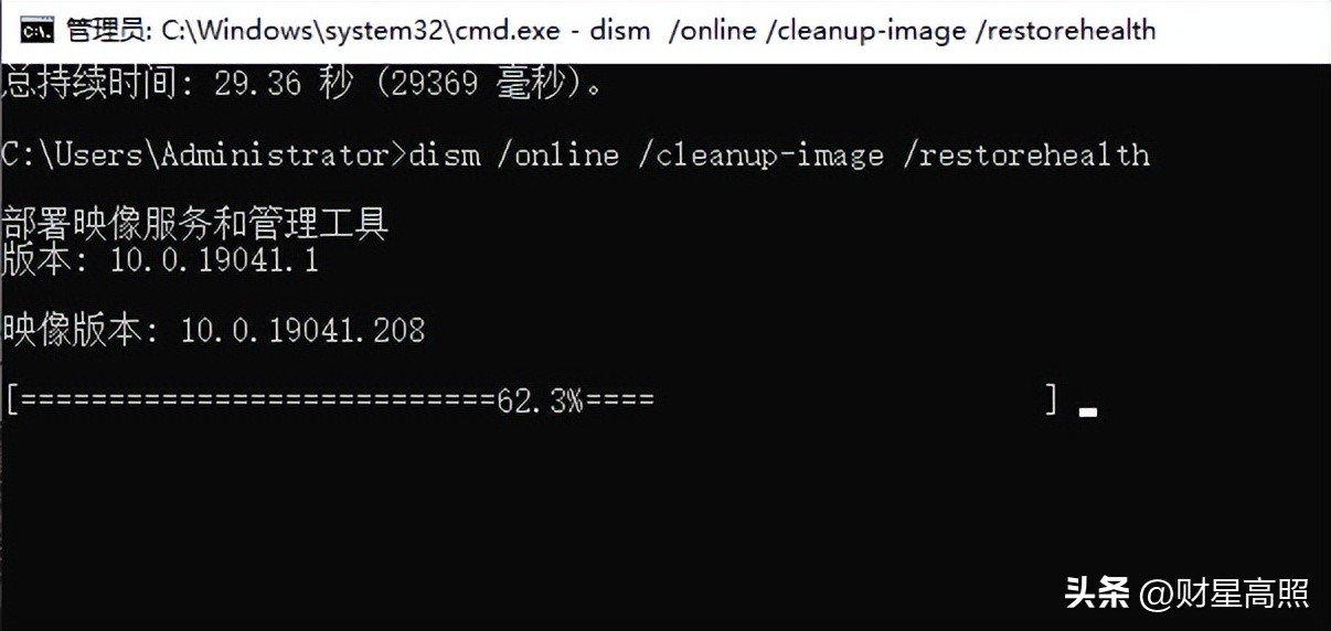 Windows7黑屏进不去桌面解决方法_电脑开机以后没有桌面_Windows7开机黑屏安全模式修复