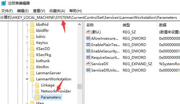 连接打印机错误 0x0000000a_电脑共享打印机0x00000bcb错误解决_注册表设置AllowInse cureGuestAuth