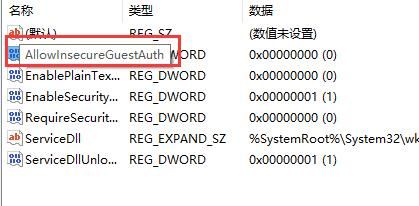 连接打印机错误 0x0000000a_电脑共享打印机0x00000bcb错误解决_注册表设置AllowInse cureGuestAuth