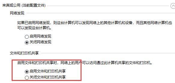 电脑共享打印机0x00000bcb错误解决_连接打印机错误 0x0000000a_注册表设置AllowInse cureGuestAuth