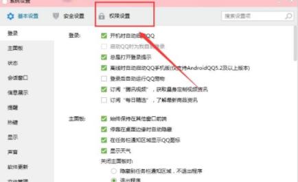 QQ轻聊版功能介绍_QQ轻聊版电脑版_怎么看电脑上qq版本