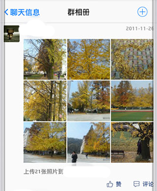 怎么看电脑上qq版本_QQ轻聊版电脑版_QQ轻聊版功能介绍