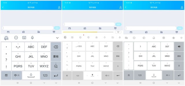 搜狗输入法对比_百度输入法评测_手机百度云离线看视频