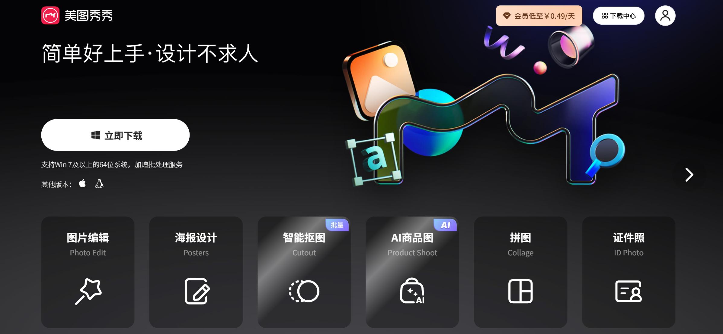 去水印工具推荐_零基础去除图片水印教程_ios 存储图片到本地