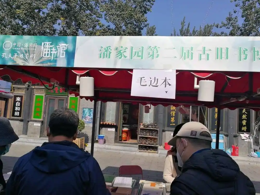 淘宝与孔网对比分析_淘宝网少钱一本_孔夫子旧书网发展史