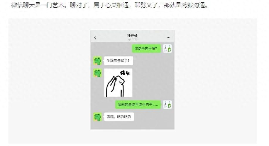 微信文字转图片功能_ios 存储图片到本地_微信引用回复功能升级