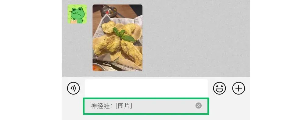 ios 存储图片到本地_微信文字转图片功能_微信引用回复功能升级