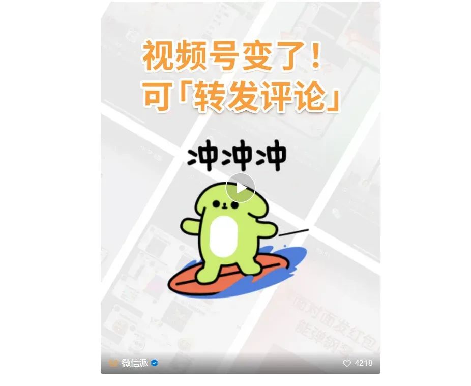 微信引用回复功能升级_微信文字转图片功能_ios 存储图片到本地