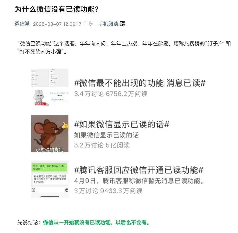 微信引用回复功能升级_ios 存储图片到本地_微信文字转图片功能