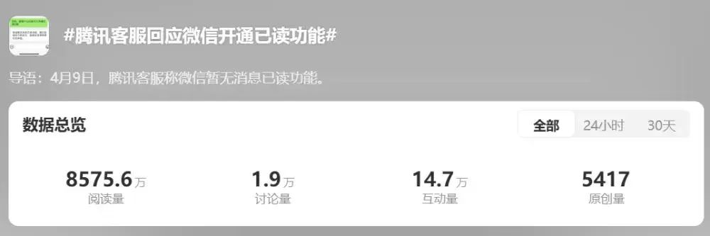 微信引用回复功能升级_微信文字转图片功能_ios 存储图片到本地
