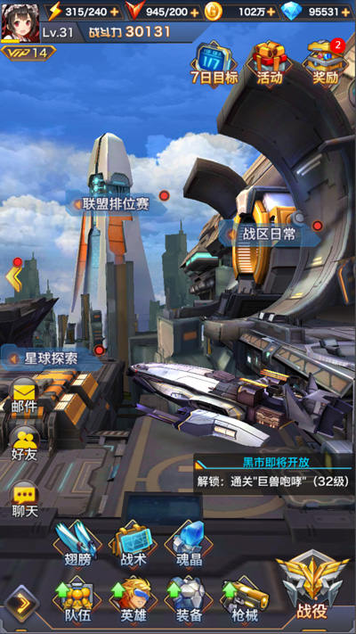3D动作射击手游枪魂_触控代理游戏追凶者也合作_英雄战境手机游戏下载