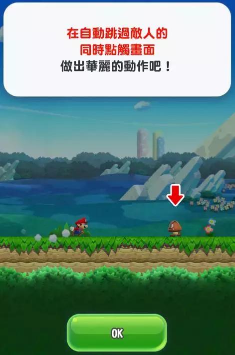 史上最难马里奥下载_Super Mario Run 游戏下载_Super Mario Run 中国区上线