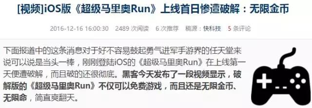Super Mario Run 游戏下载_史上最难马里奥下载_Super Mario Run 中国区上线