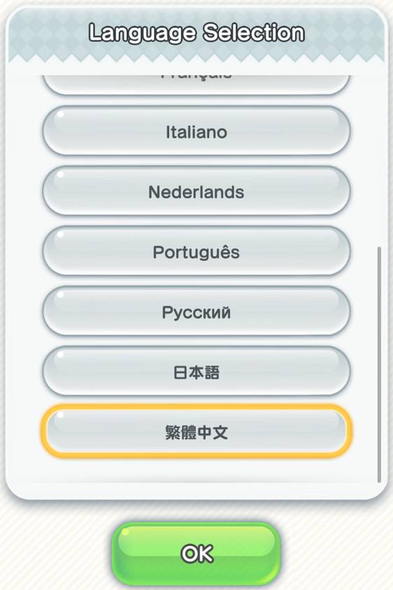 史上最难马里奥下载_Super Mario Run 游戏下载_Super Mario Run 中国区上线