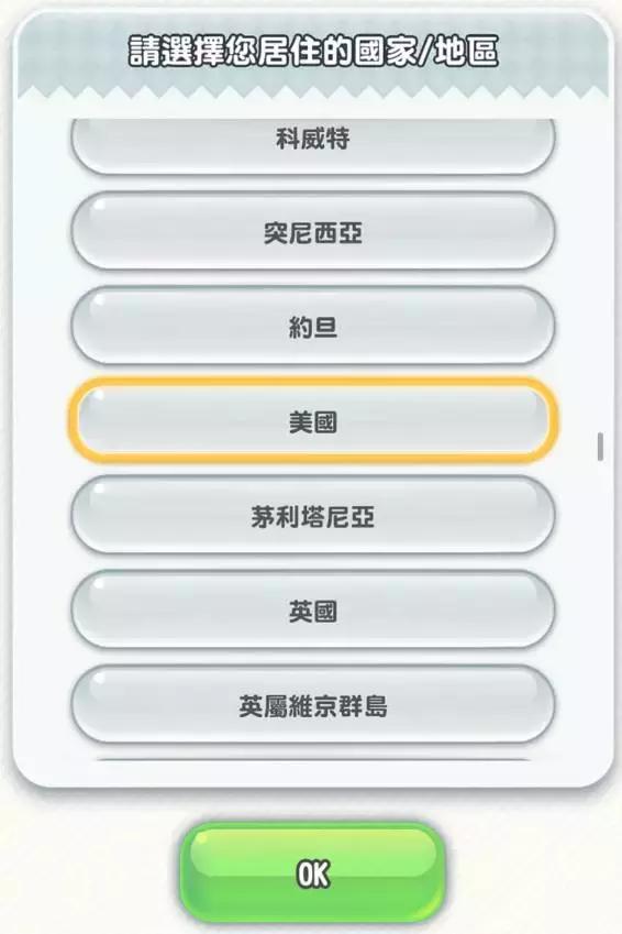 史上最难马里奥下载_Super Mario Run 中国区上线_Super Mario Run 游戏下载
