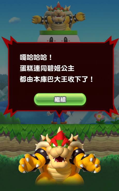 史上最难马里奥下载_Super Mario Run 中国区上线_Super Mario Run 游戏下载