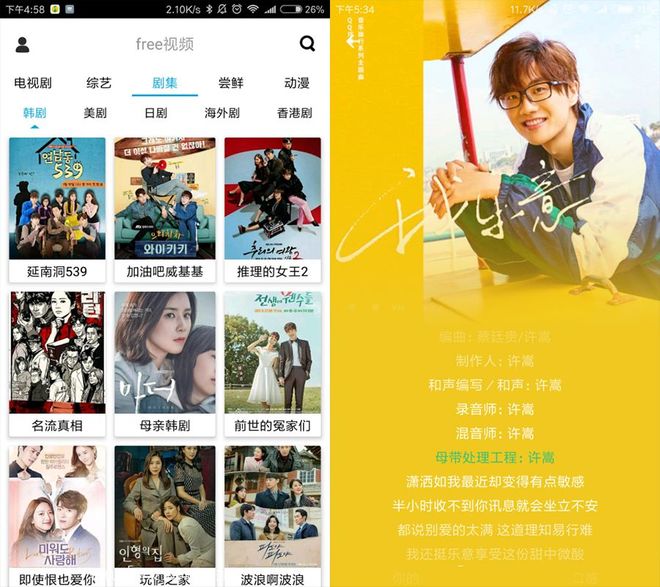 能看vip影视的公众号_破解版影视软件下载_免费观看全网付费电影VIP电视剧APP