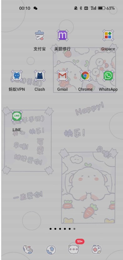 whatsapp中文