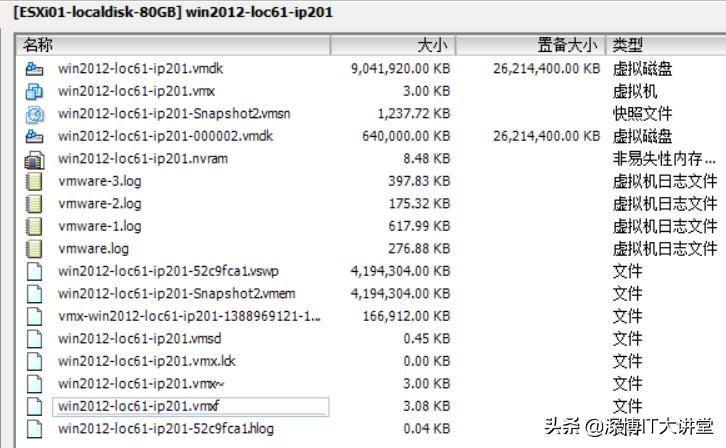虚拟机快照文件变化分析_VMware快照原理与操作步骤_虚拟机不能托文件出来