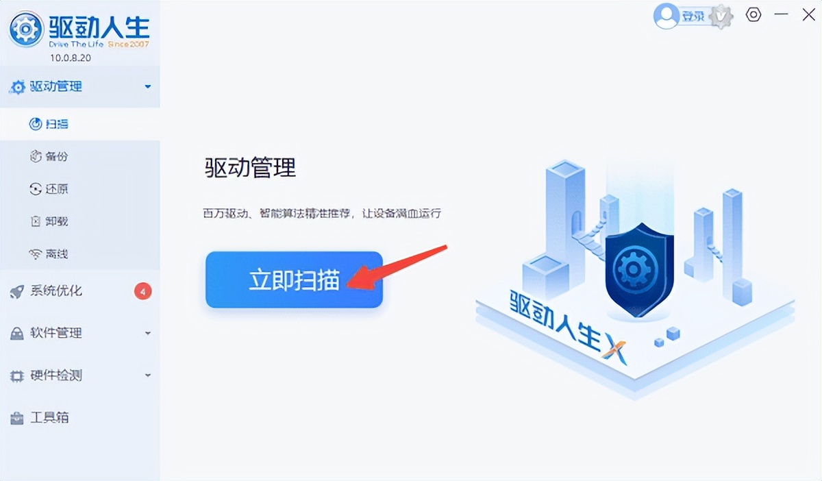 新电脑装系统步骤_新电脑怎么装系统_重装系统能在浏览器打上字吗