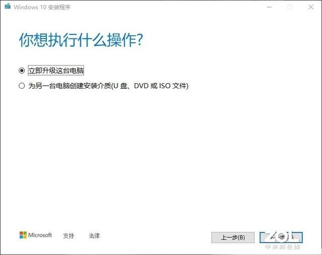 重装系统能在浏览器打上字吗_使用微软官方工具制作Windows 10系统U盘_从Windows 7重新安装Windows 10