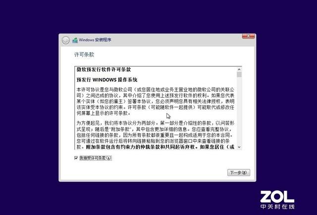 从Windows 7重新安装Windows 10_使用微软官方工具制作Windows 10系统U盘_重装系统能在浏览器打上字吗