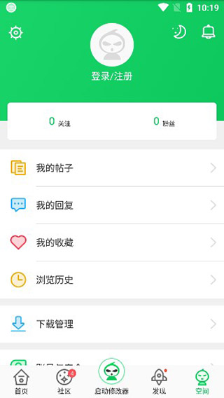 苹果怎么下载葫芦侠里的软件_葫芦侠2025最新版_免费游戏辅助软件