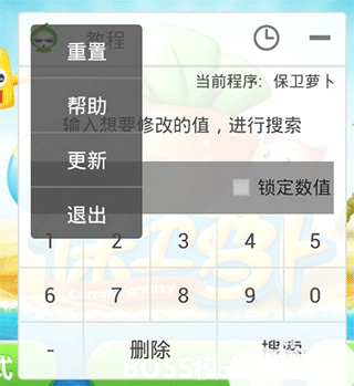葫芦侠2025最新版_免费游戏辅助软件_苹果怎么下载葫芦侠里的软件