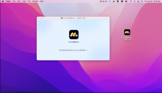 原神Mac免费体验教程_MuMu模拟器Pro电脑版下载_崩坏三ios电脑版模拟器