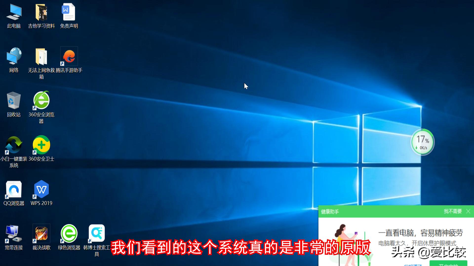 重装系统能在浏览器打上字吗_小白一键重装系统评测_在线重装系统软件