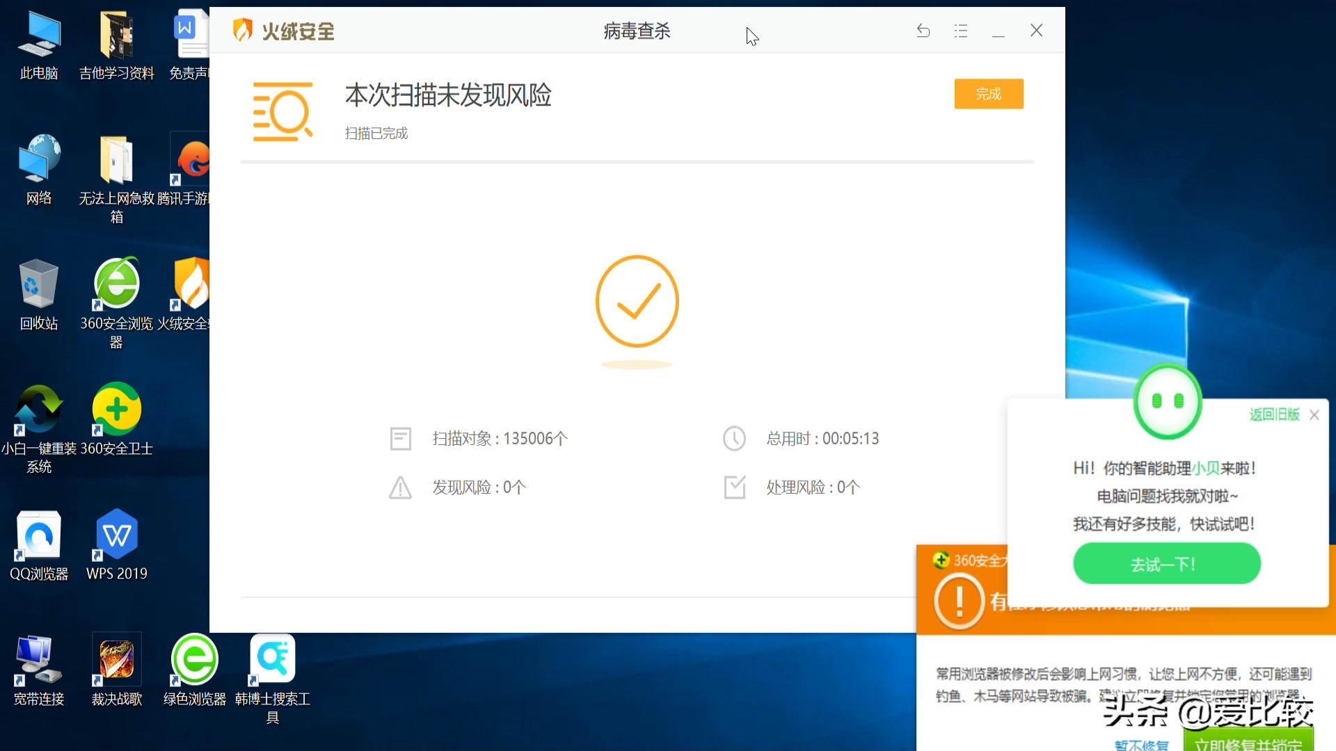 在线重装系统软件_重装系统能在浏览器打上字吗_小白一键重装系统评测