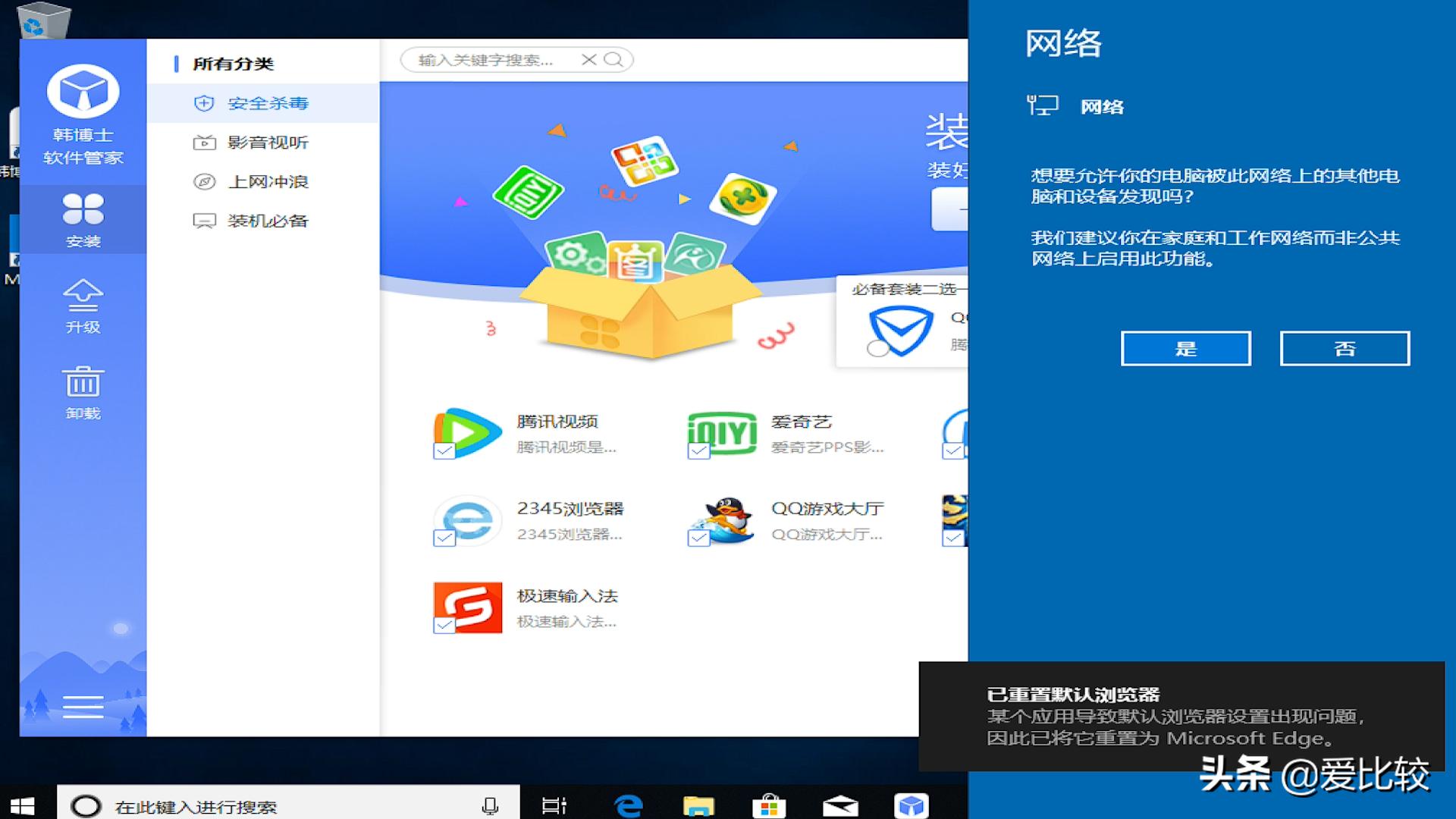 在线重装系统软件_小白一键重装系统评测_重装系统能在浏览器打上字吗